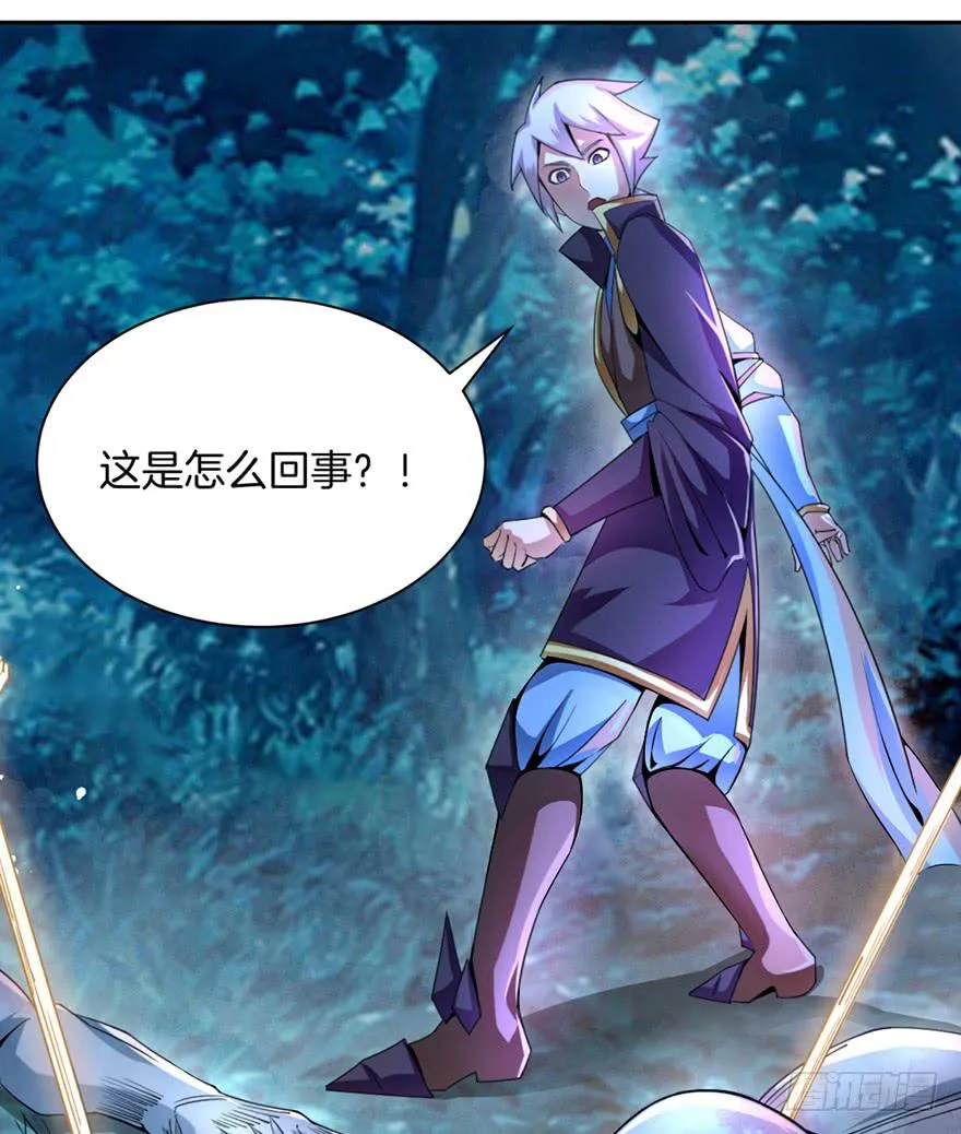 一大波尸人来袭 第20页