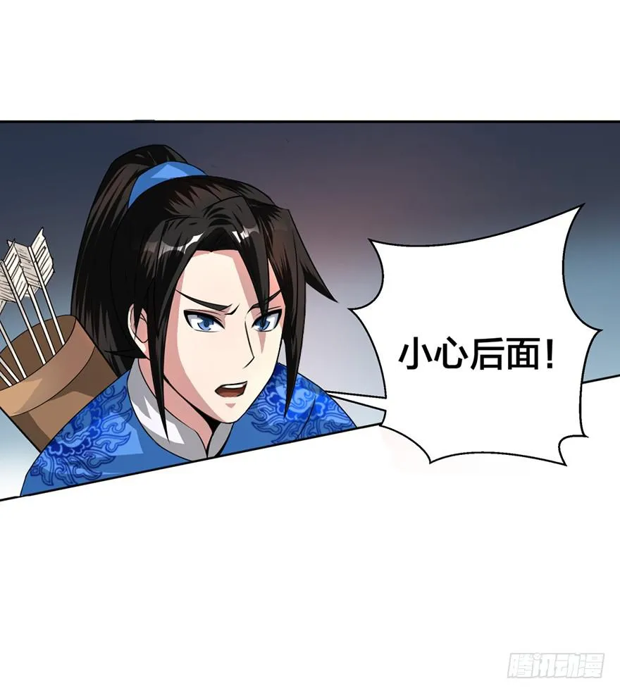 丧尸的重重包围 第27页