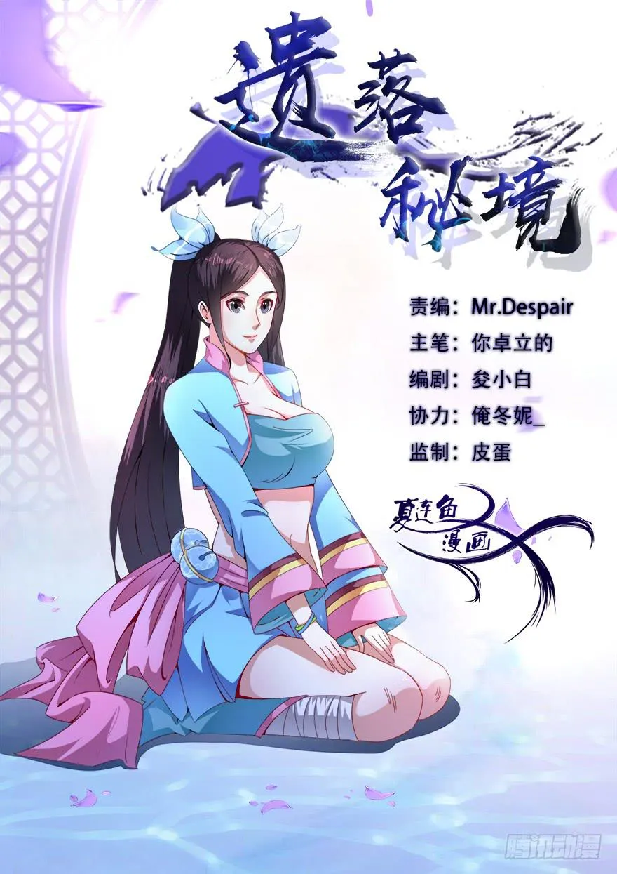 找到一个好朋友 第1页