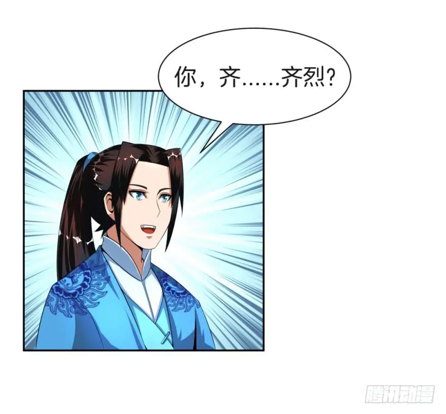 找到一个好朋友 第26页