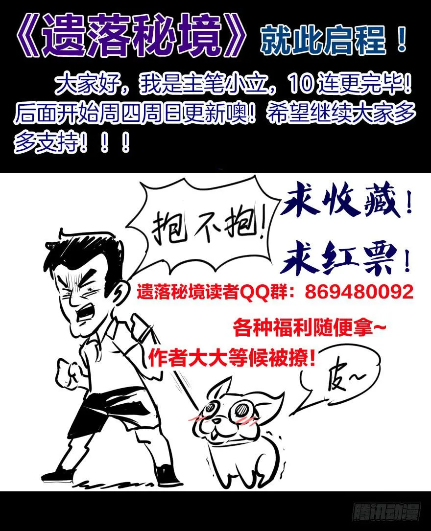 找到一个好朋友 第42页