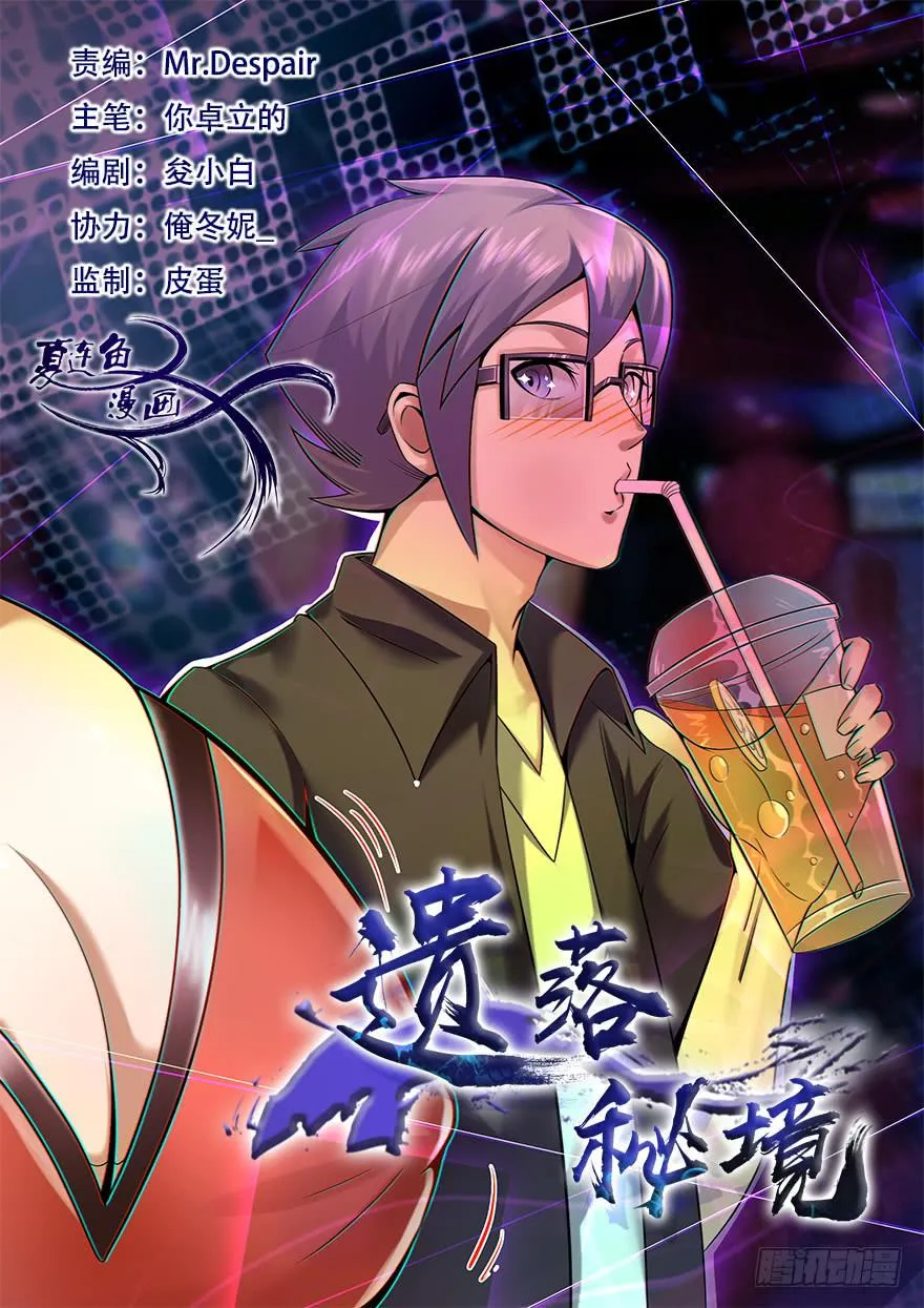 小晴的基础教学 第1页