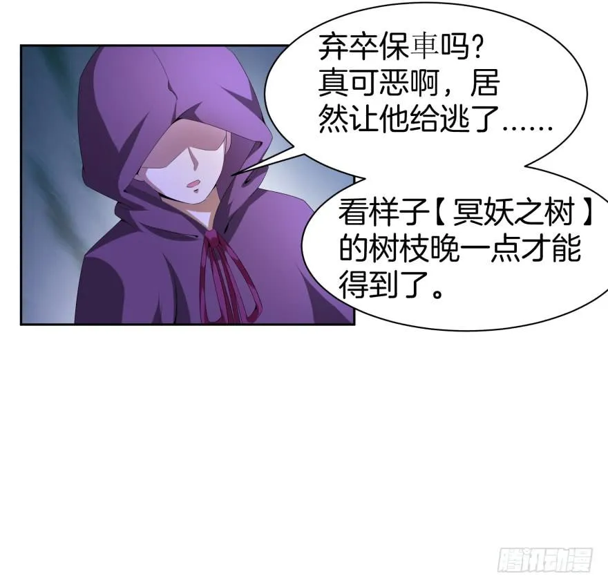 夜谈 第24页