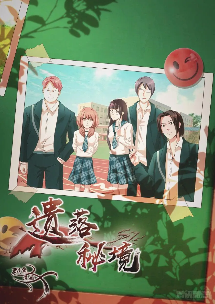 第二轮战斗 第1页
