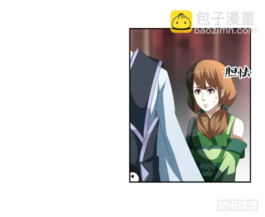 第二轮战斗 第4页