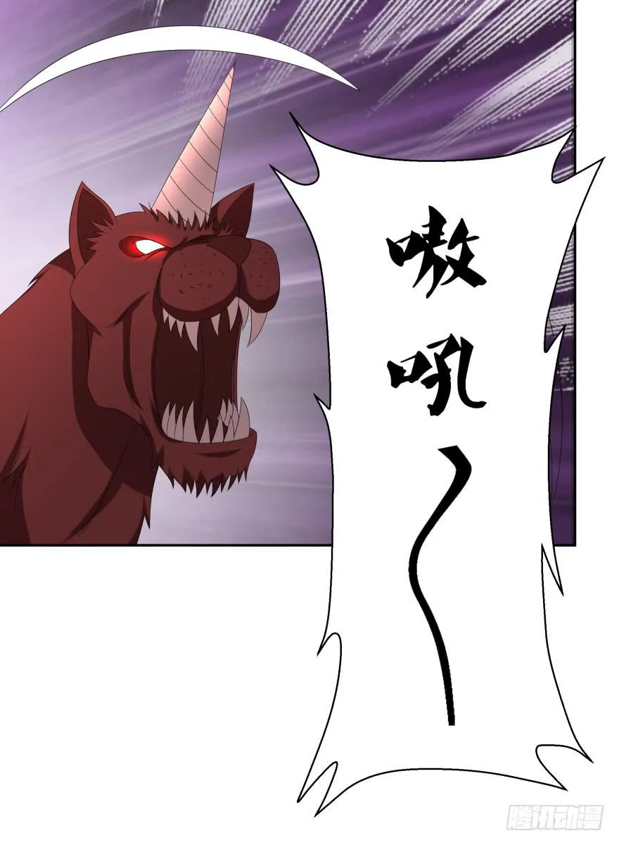 第二轮战斗 第10页