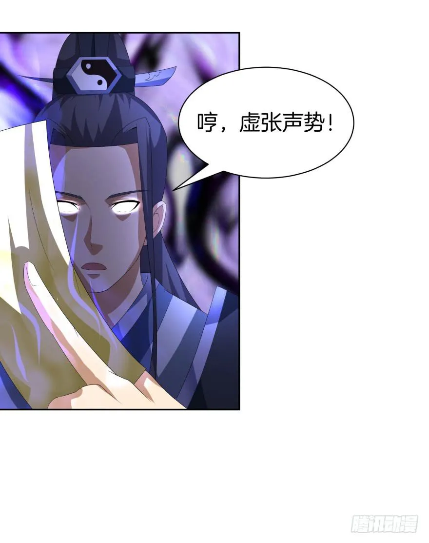 第二轮战斗 第11页