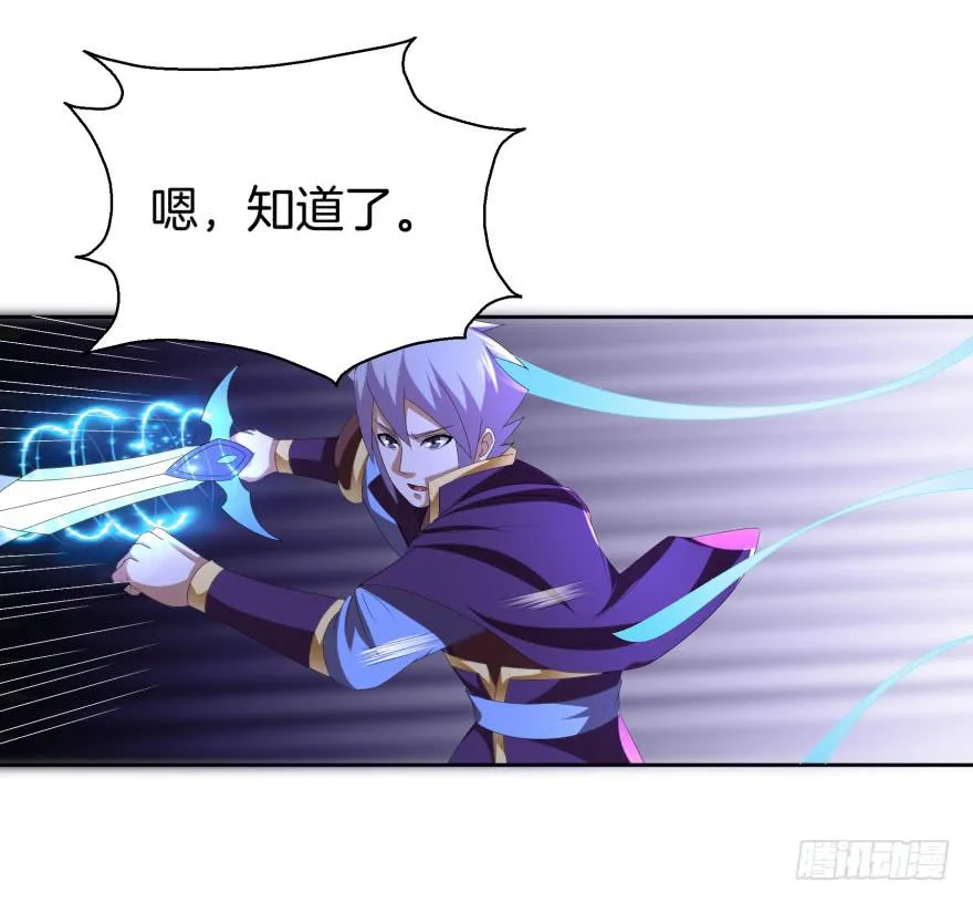 第二轮战斗 第13页