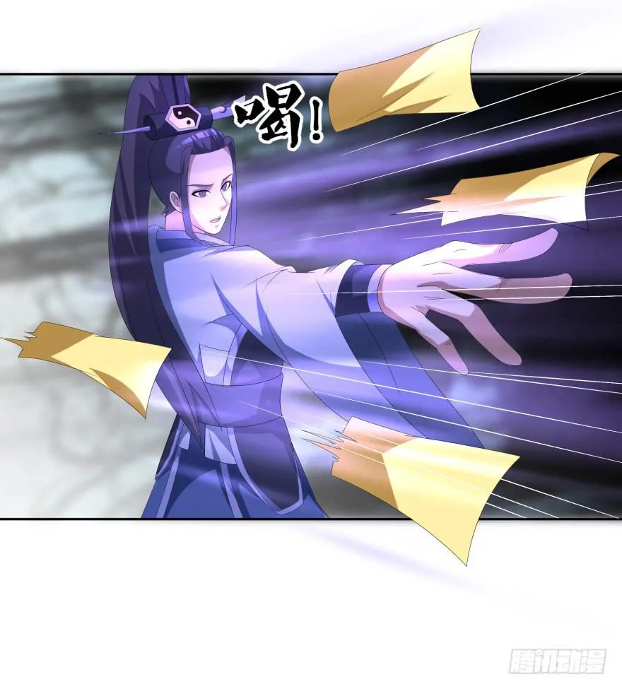 第二轮战斗 第15页