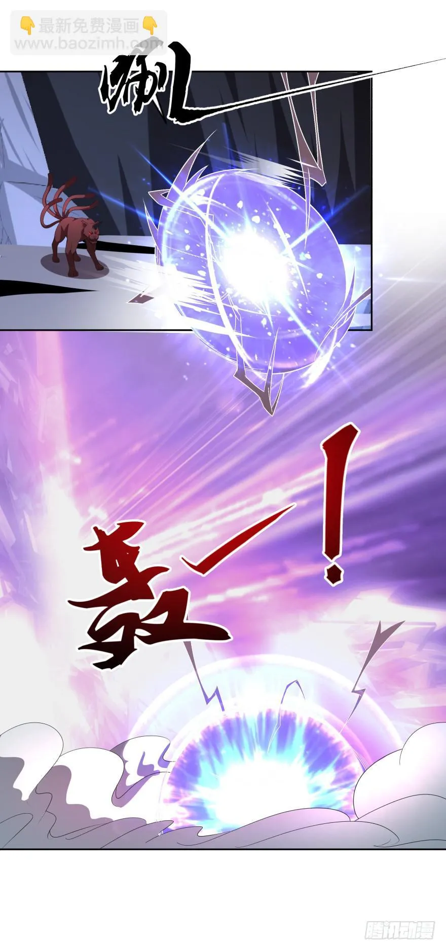 第二轮战斗 第19页