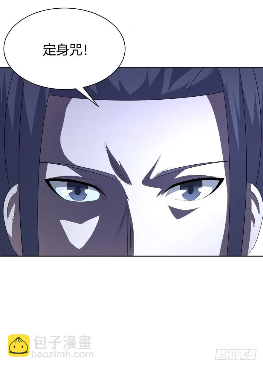 第二轮战斗 第21页