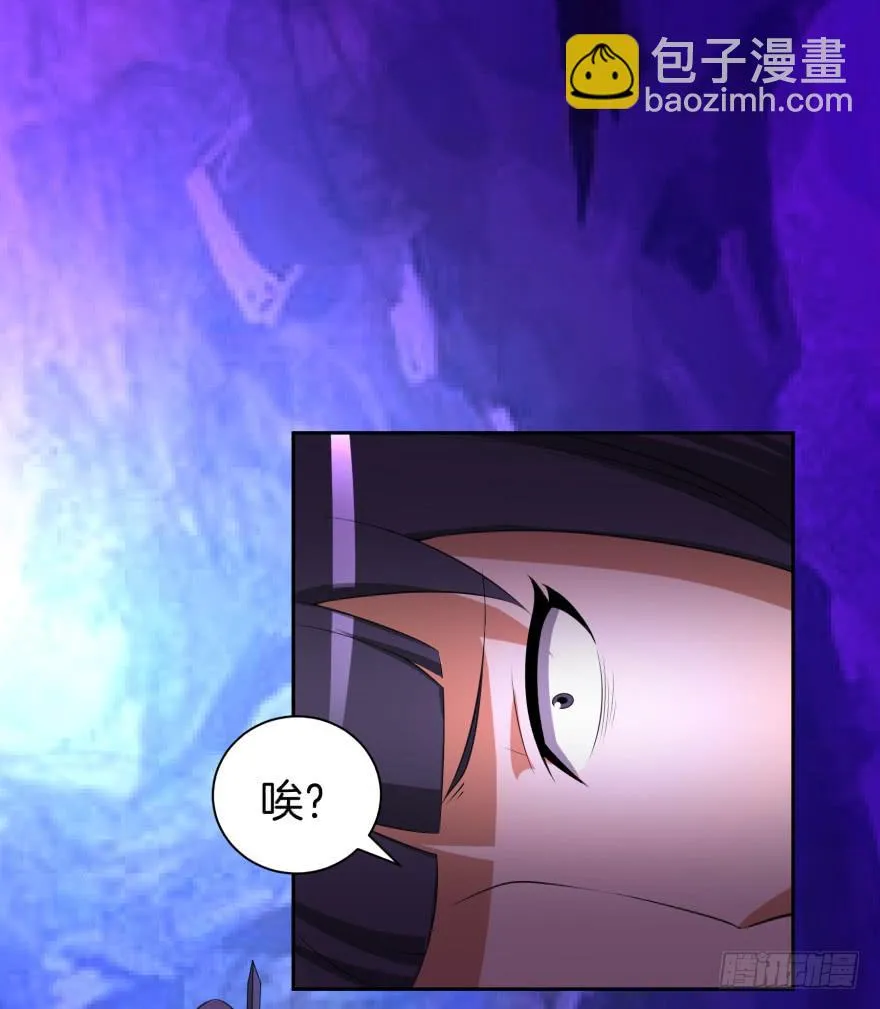 血色回忆 第28页