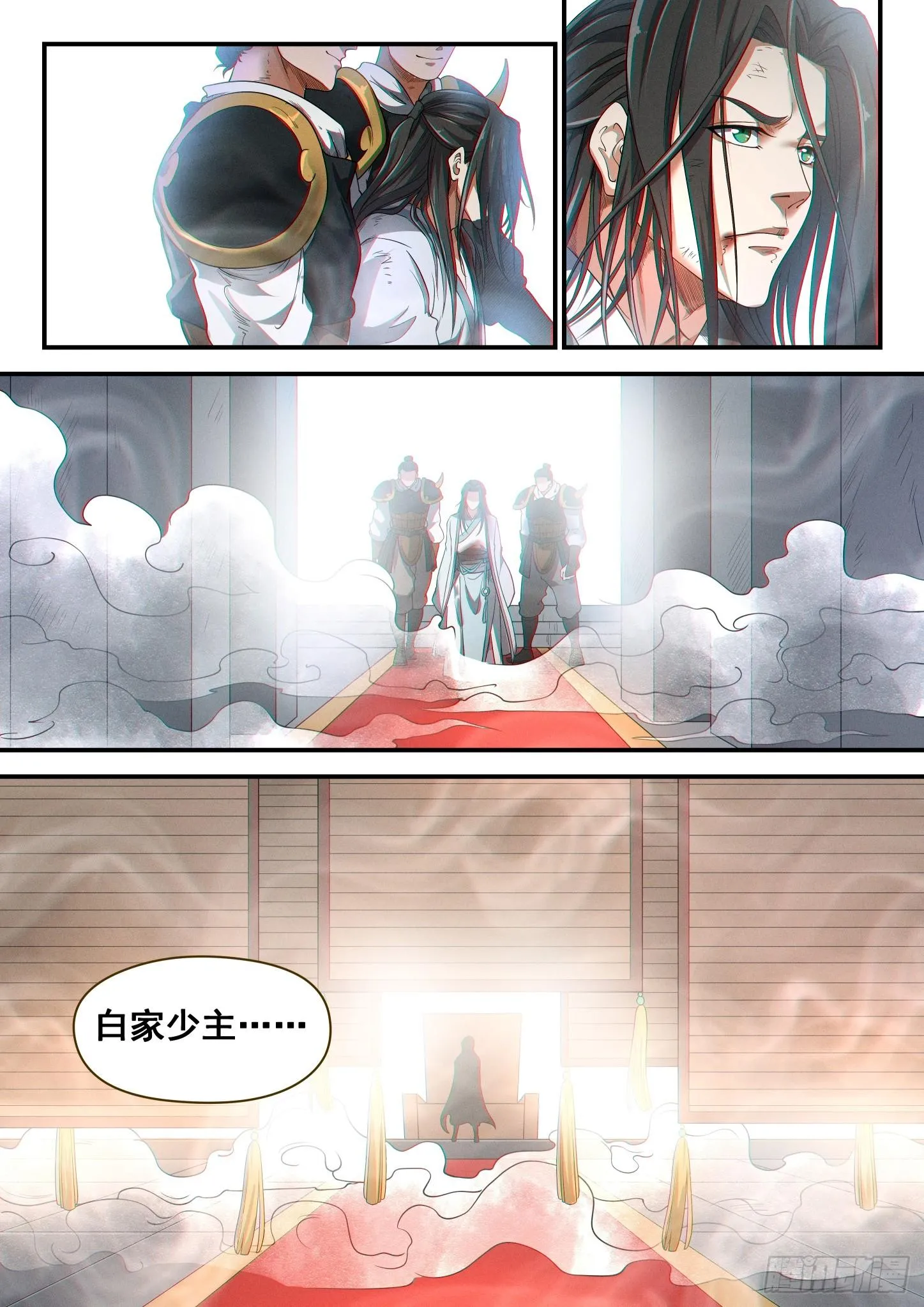 第四十话 生死承诺 第11页