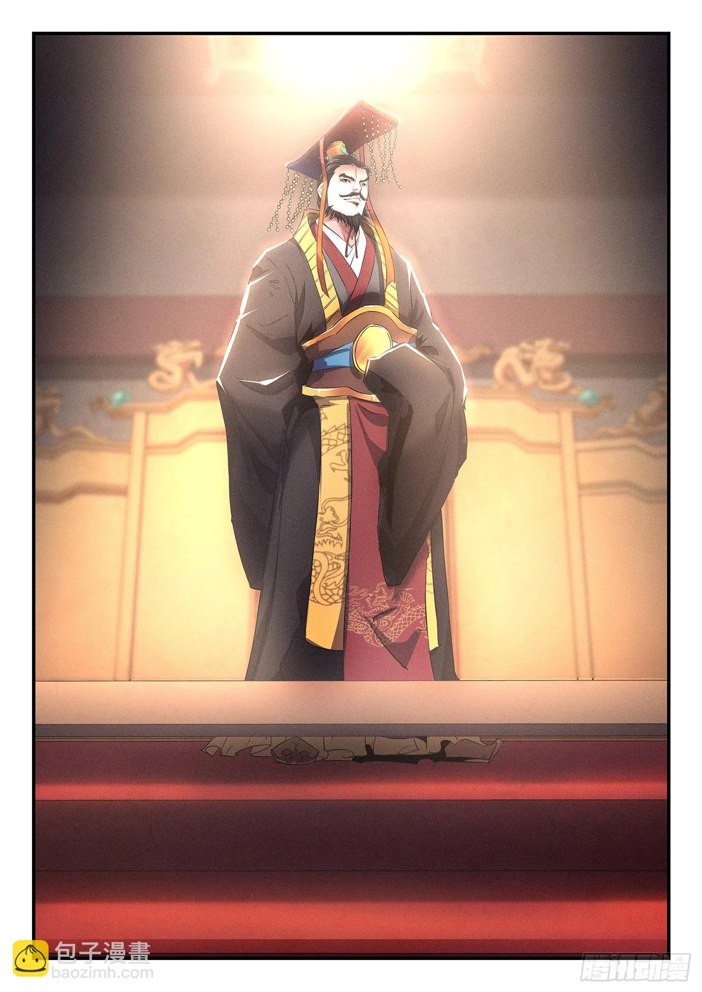 第三十一话 大秦之难 第13页