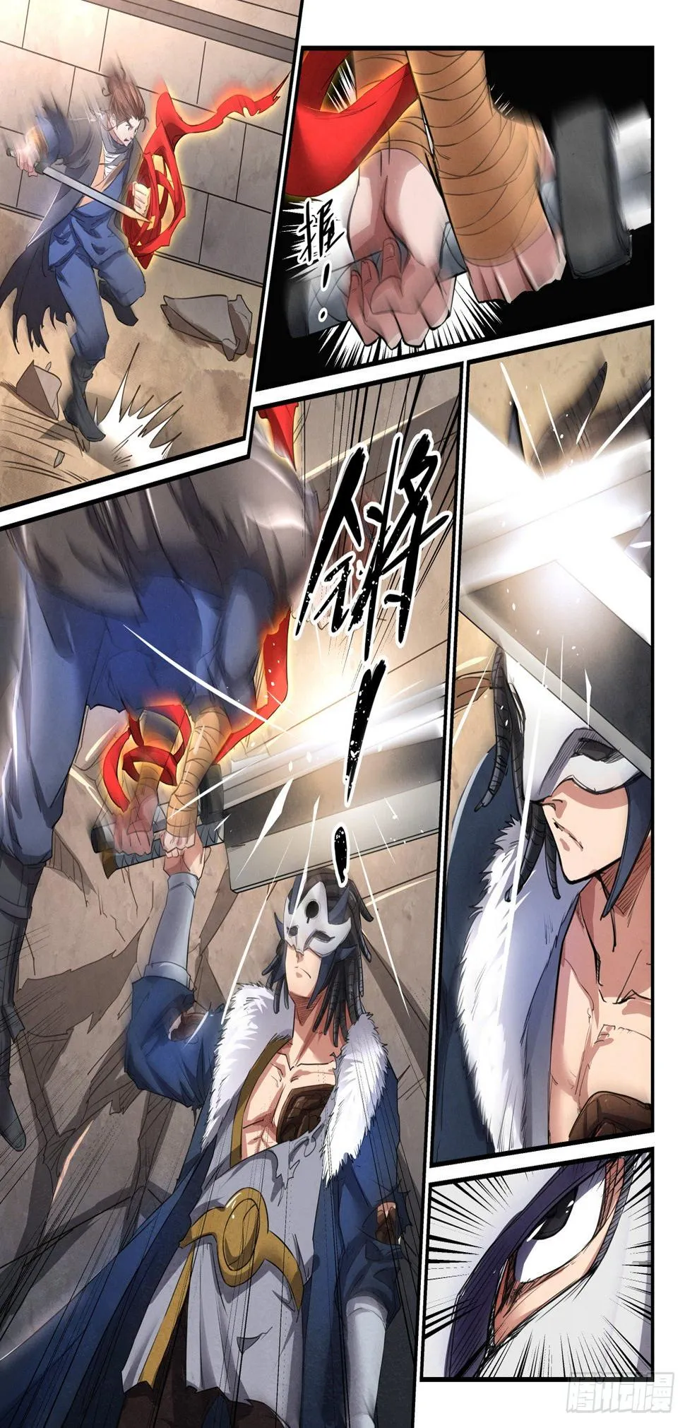 第二十三话 青铜战士 第4页