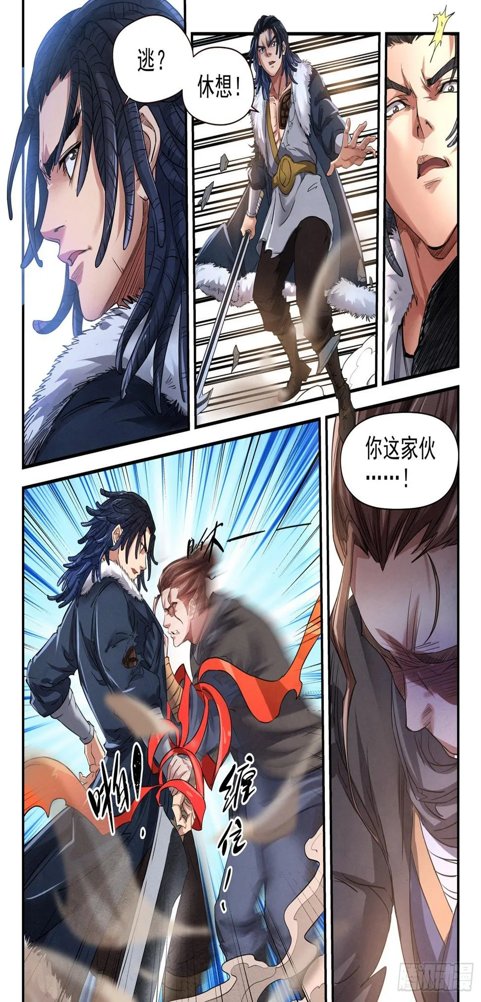 第二十三话 青铜战士 第19页