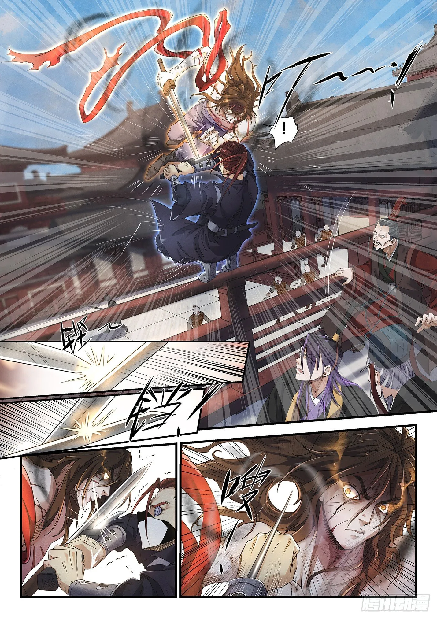 第十四话 千手神女 第8页
