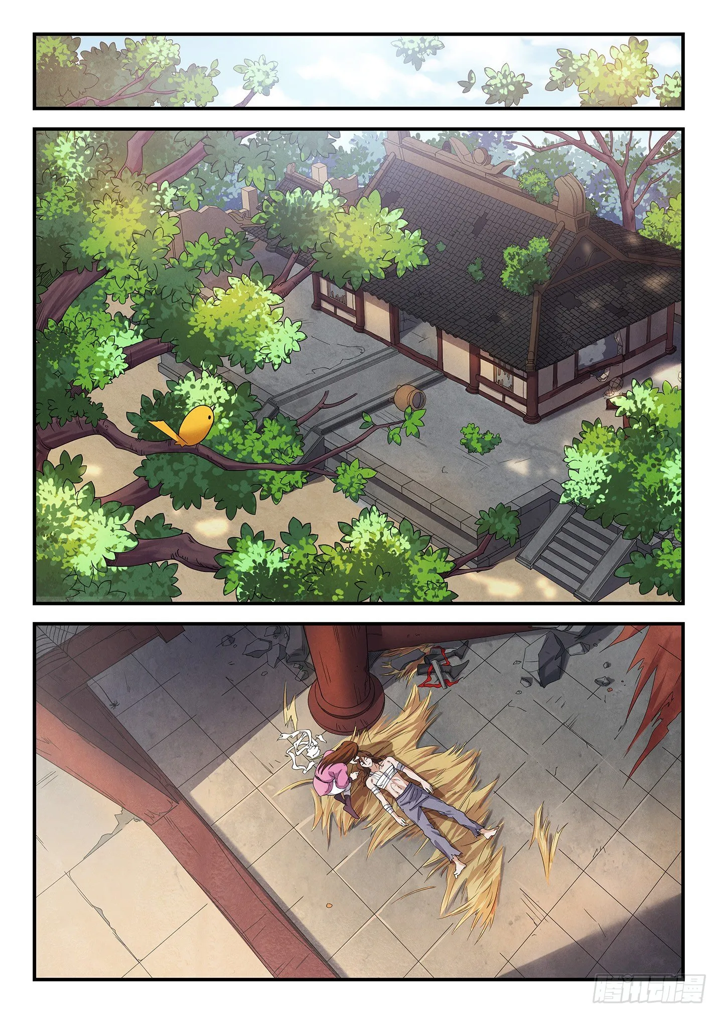 第十七话 展开征程 第7页