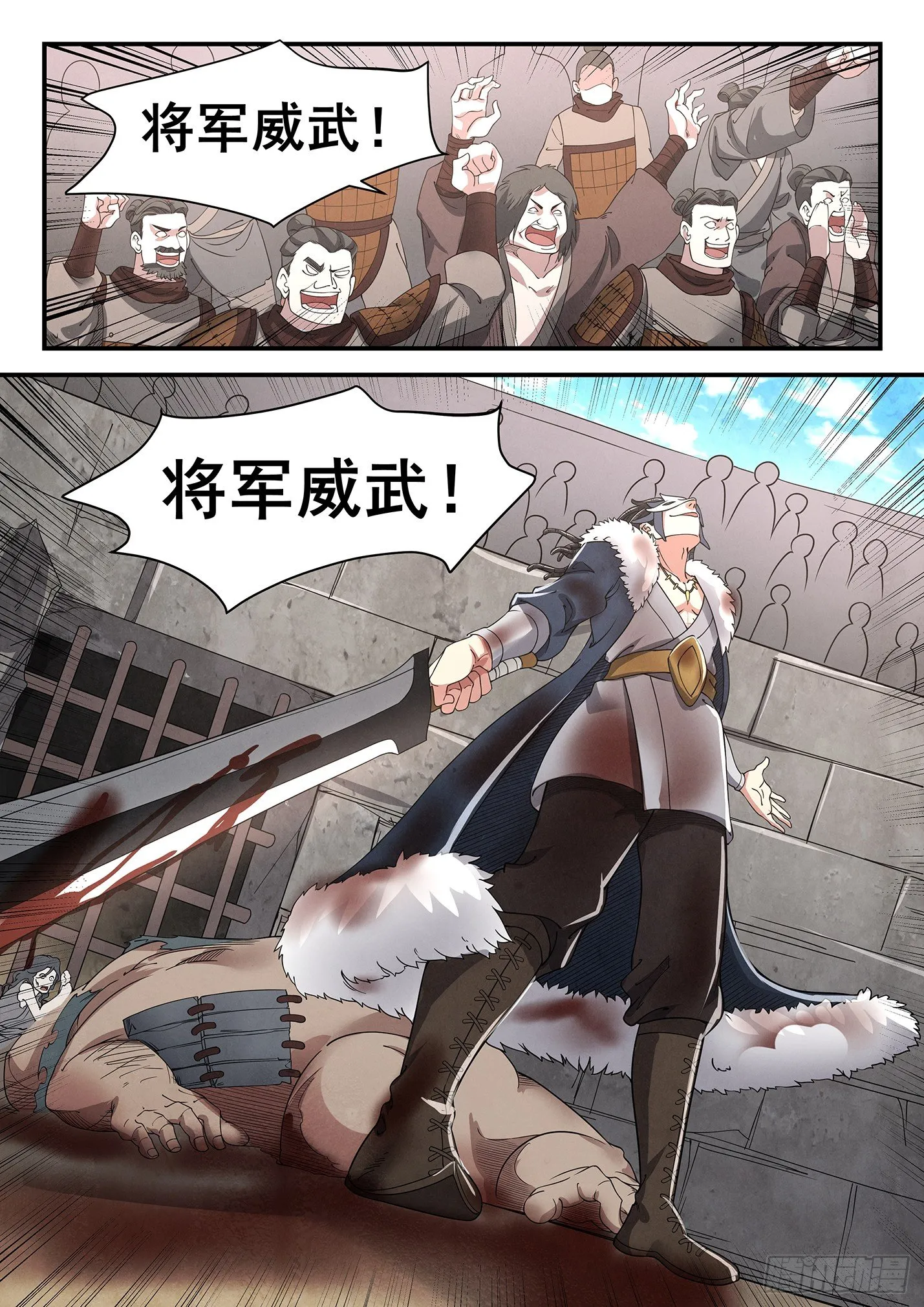 第二十一话 神秘将军 第15页