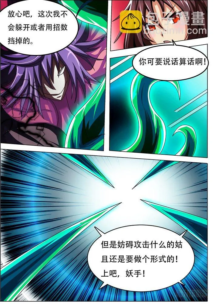 47 第2页