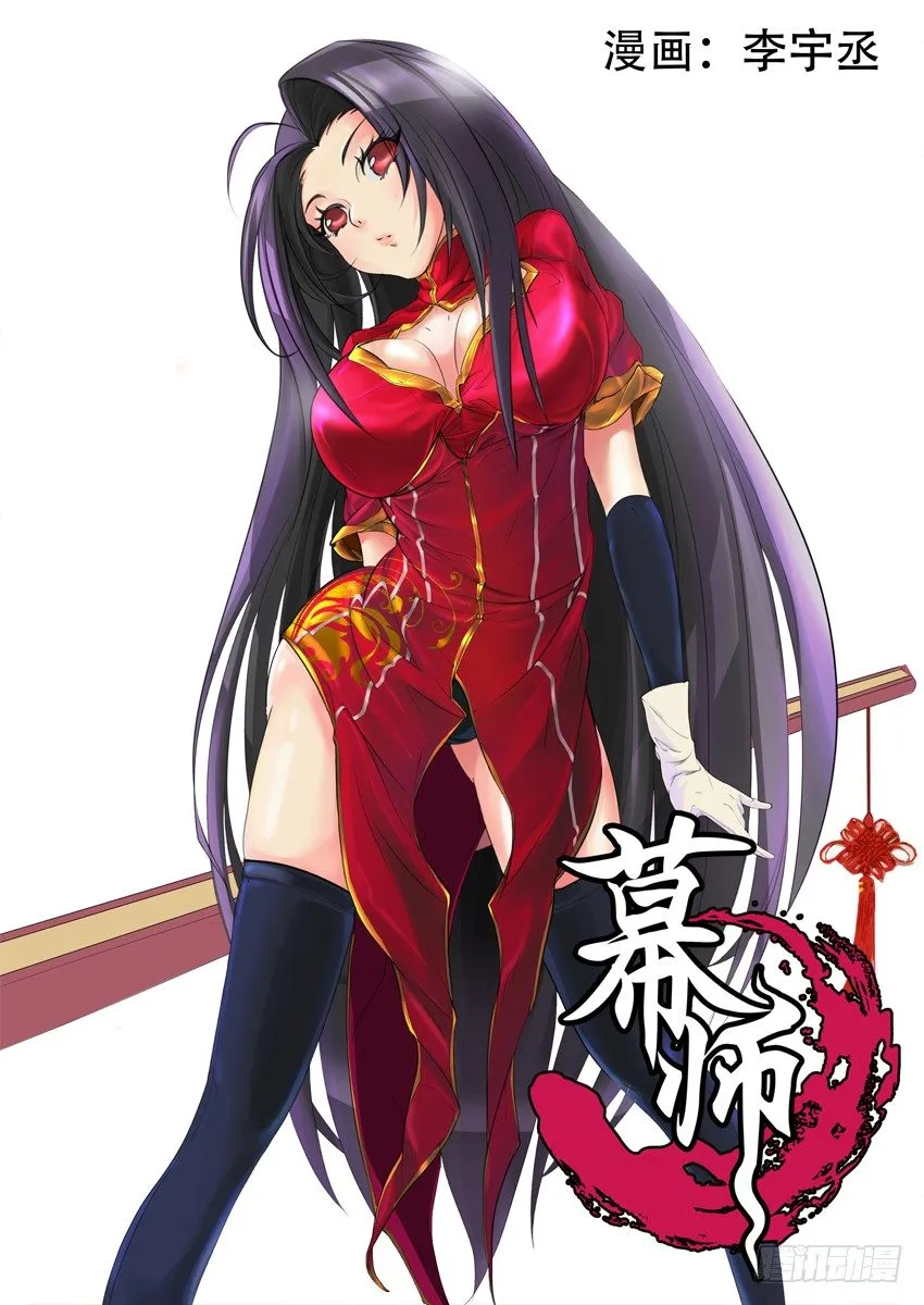 019突进 第1页