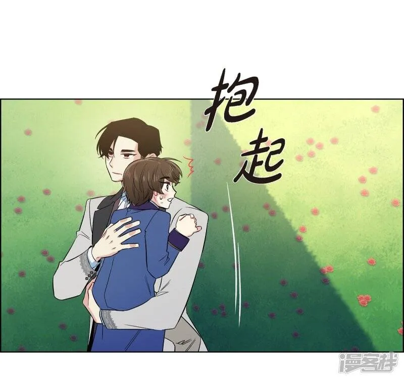 最终话 番外25 第12页