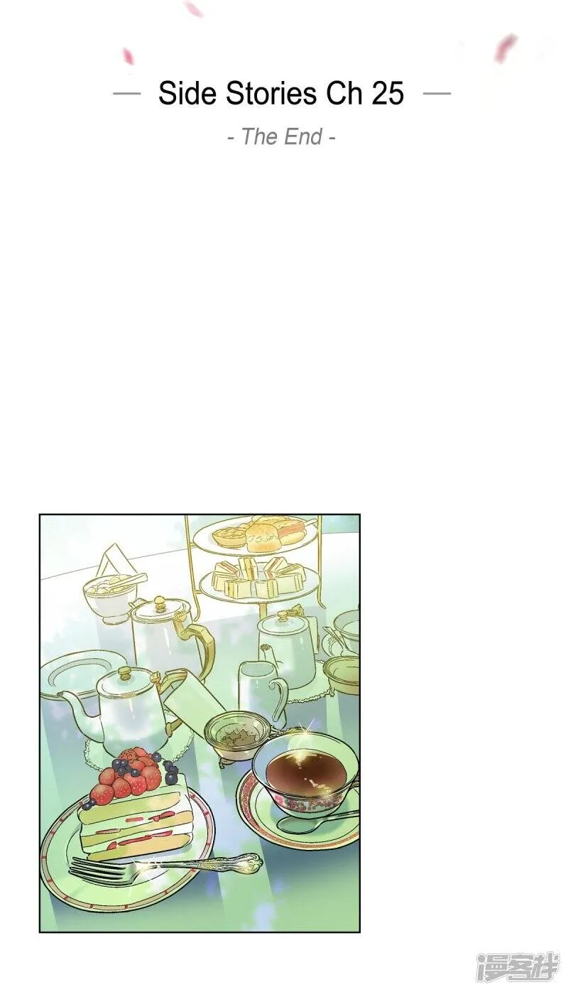 最终话 番外25 第18页