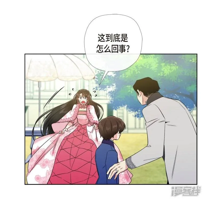 最终话 番外25 第22页
