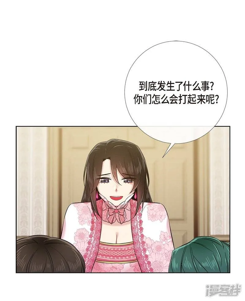 最终话 番外25 第33页