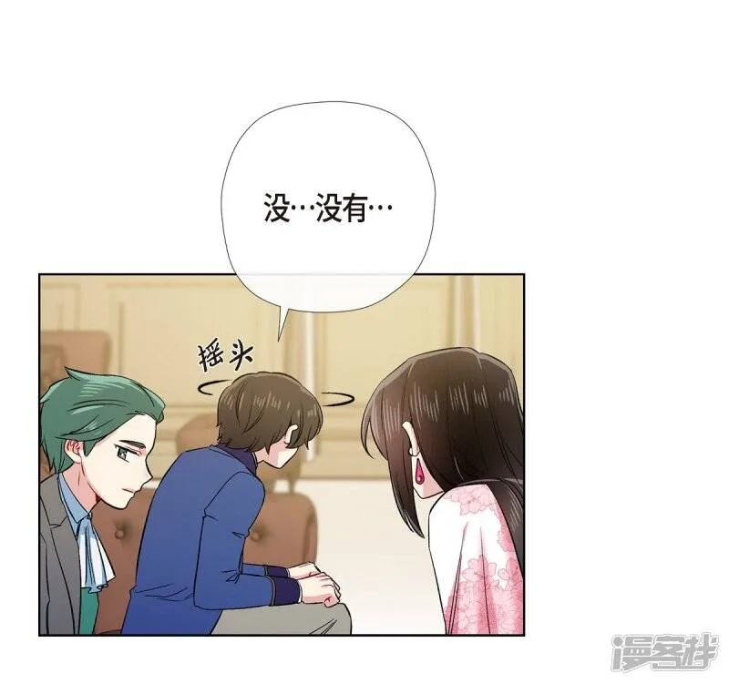 最终话 番外25 第40页