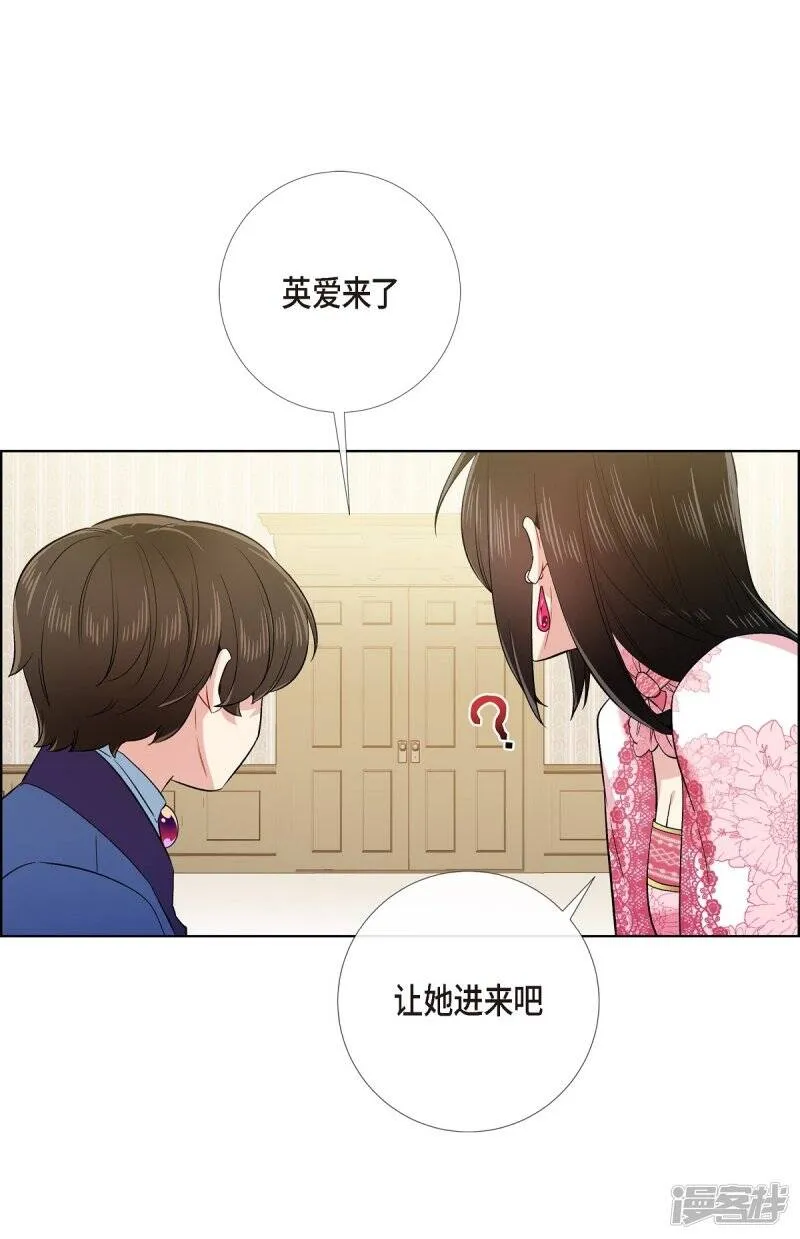 最终话 番外25 第48页