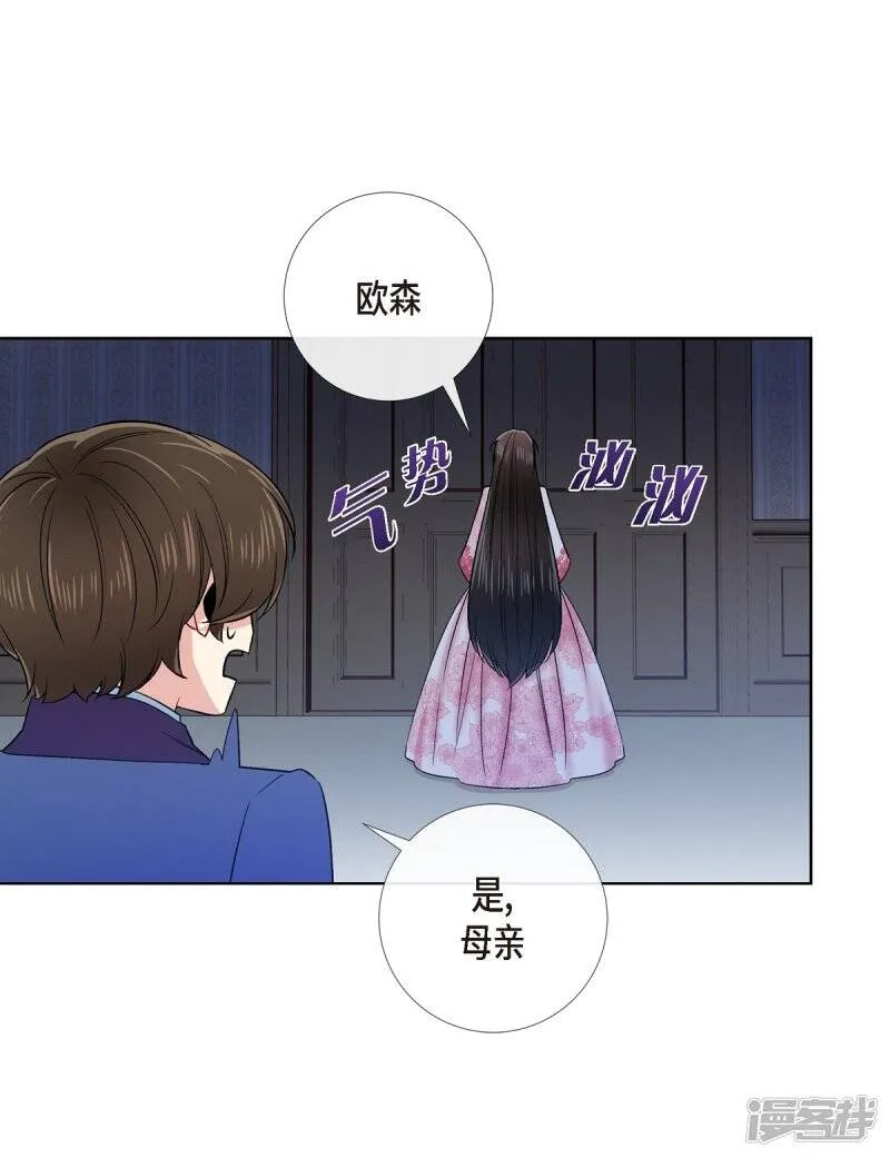 最终话 番外25 第61页