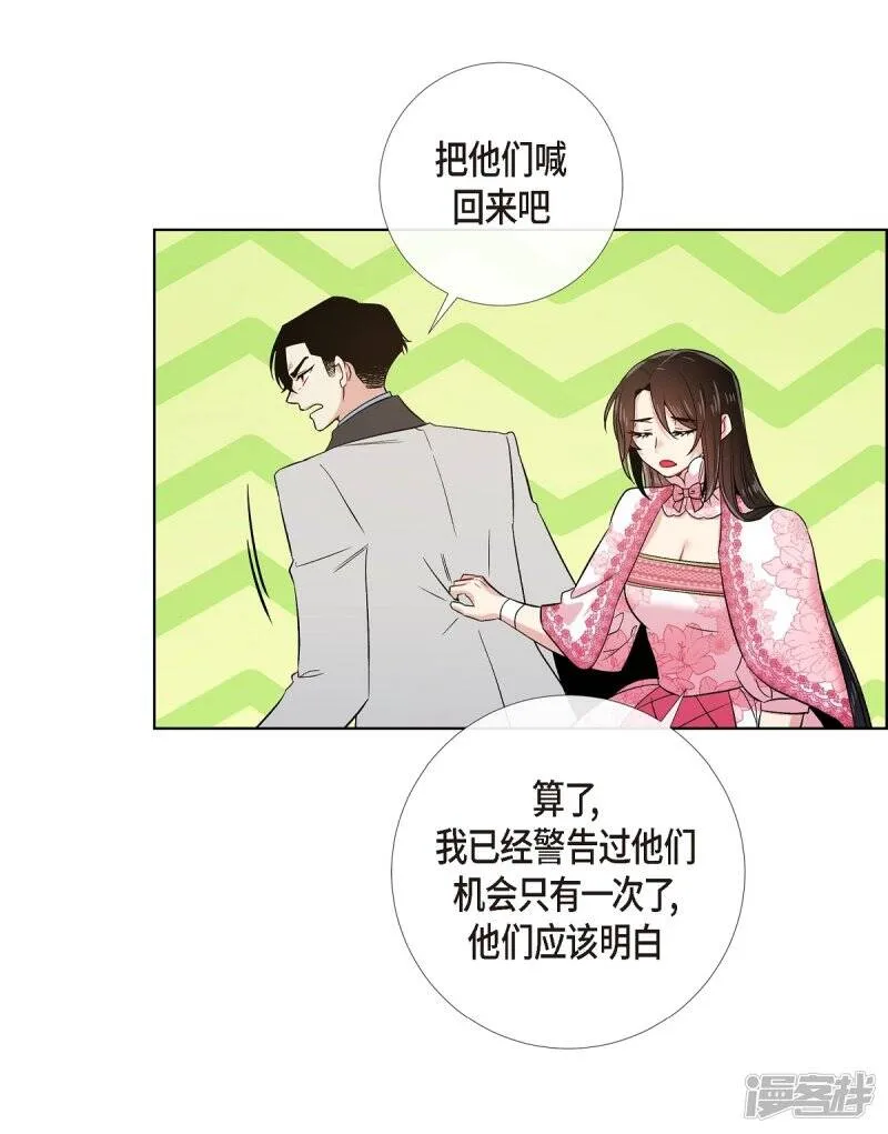 最终话 番外25 第65页