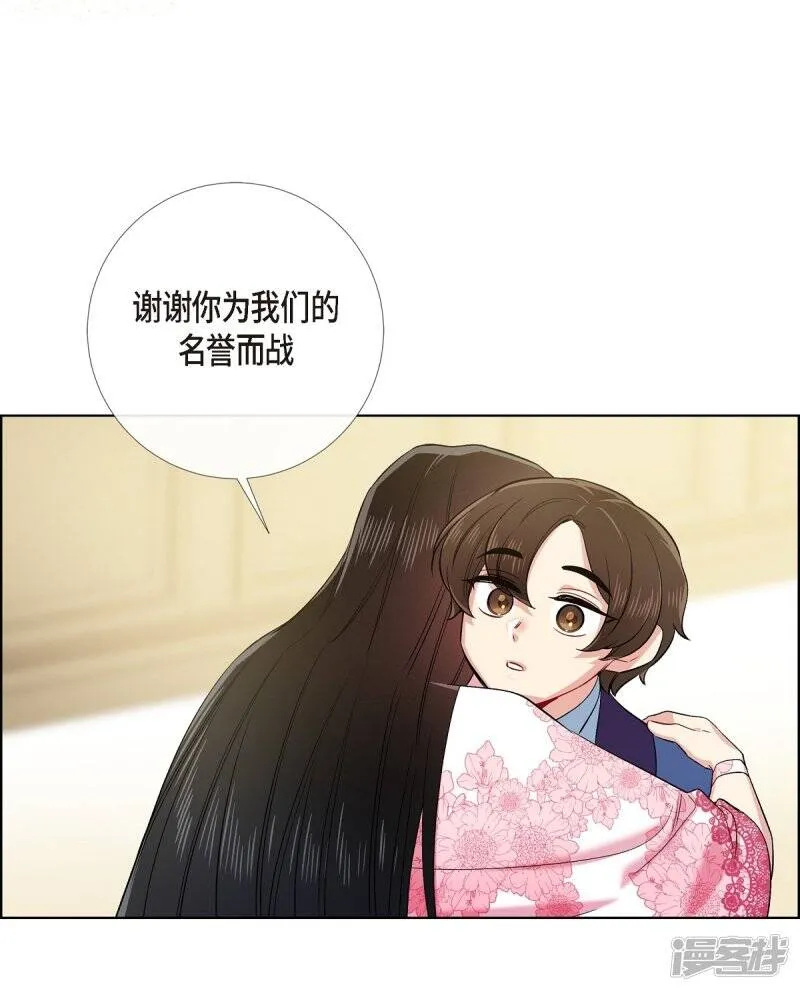 最终话 番外25 第67页