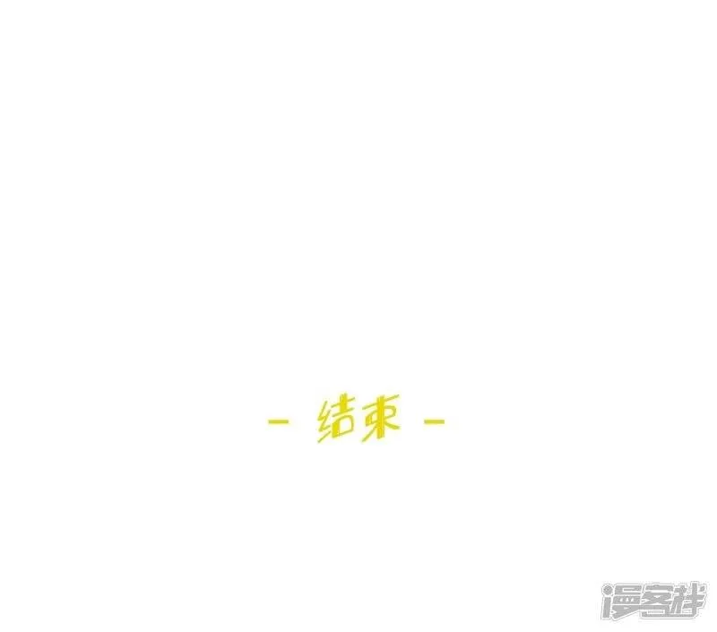 最终话 番外25 第78页