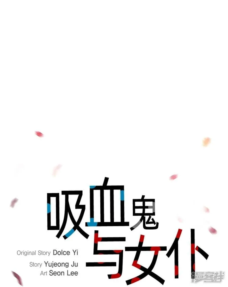 第75话 番外24 第1页