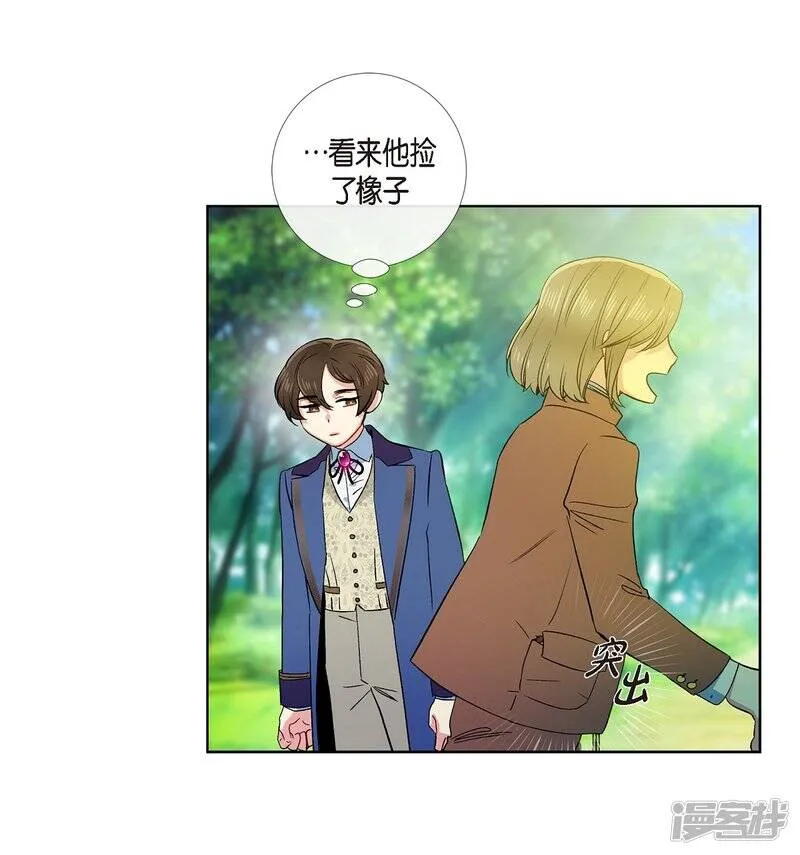 第75话 番外24 第5页