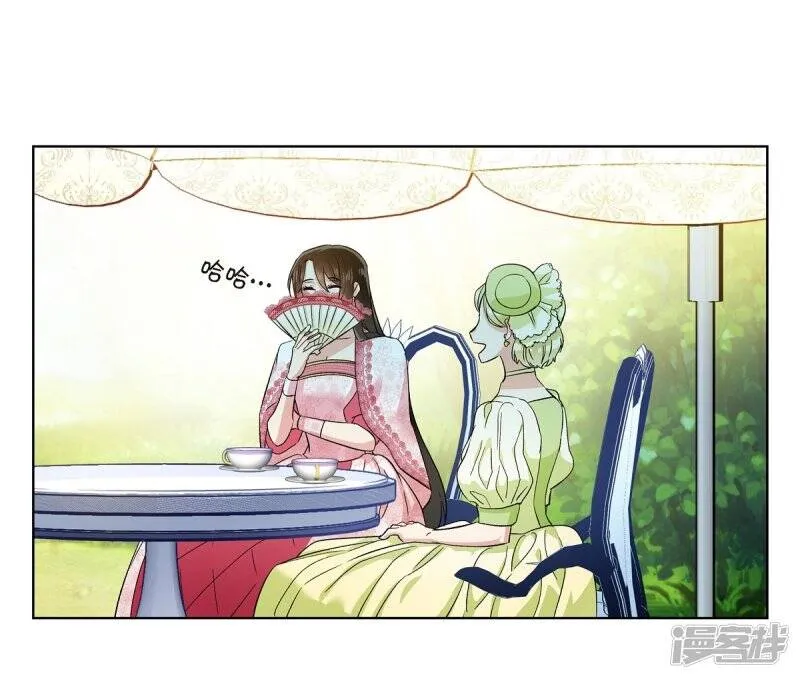 第75话 番外24 第10页