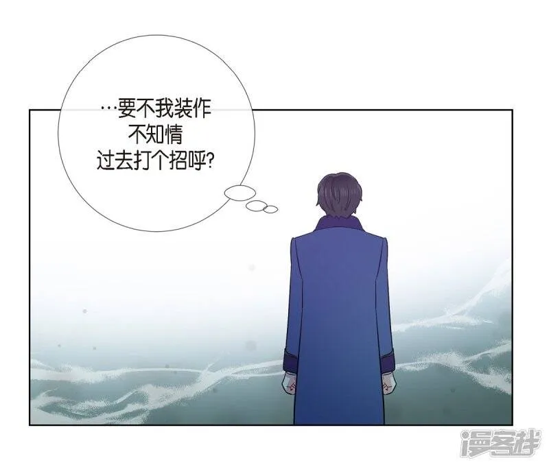 第75话 番外24 第14页