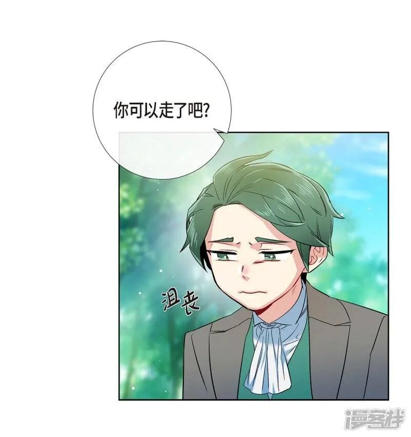第75话 番外24 第22页