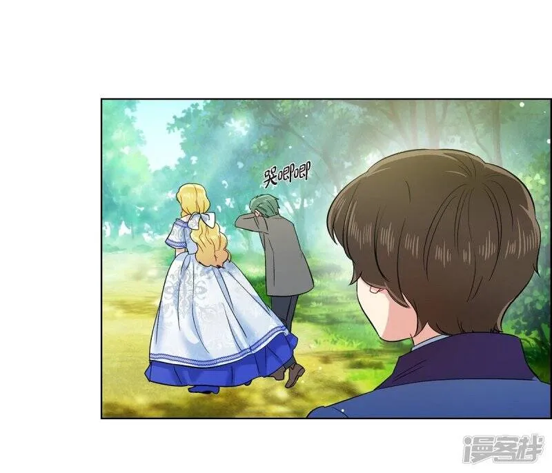 第75话 番外24 第27页