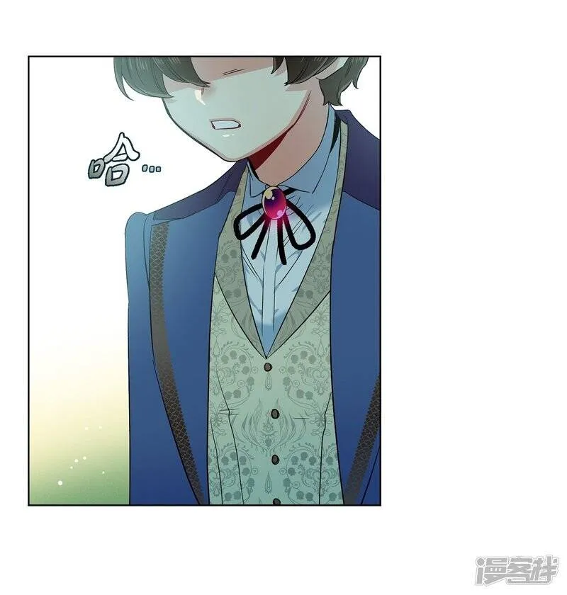 第75话 番外24 第28页
