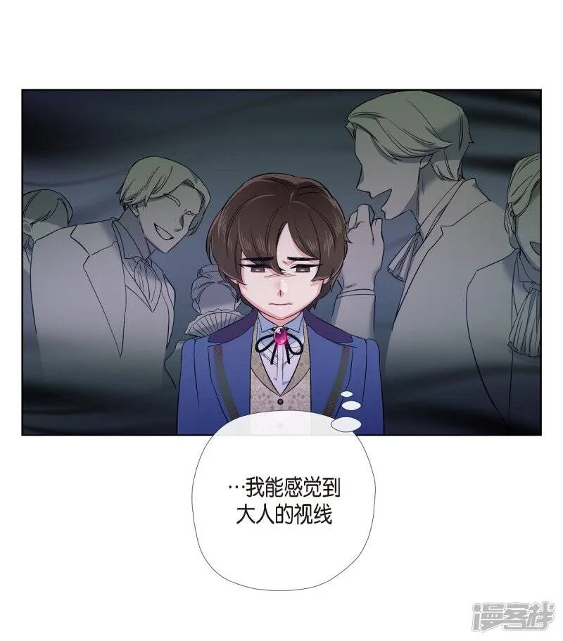 第75话 番外24 第29页