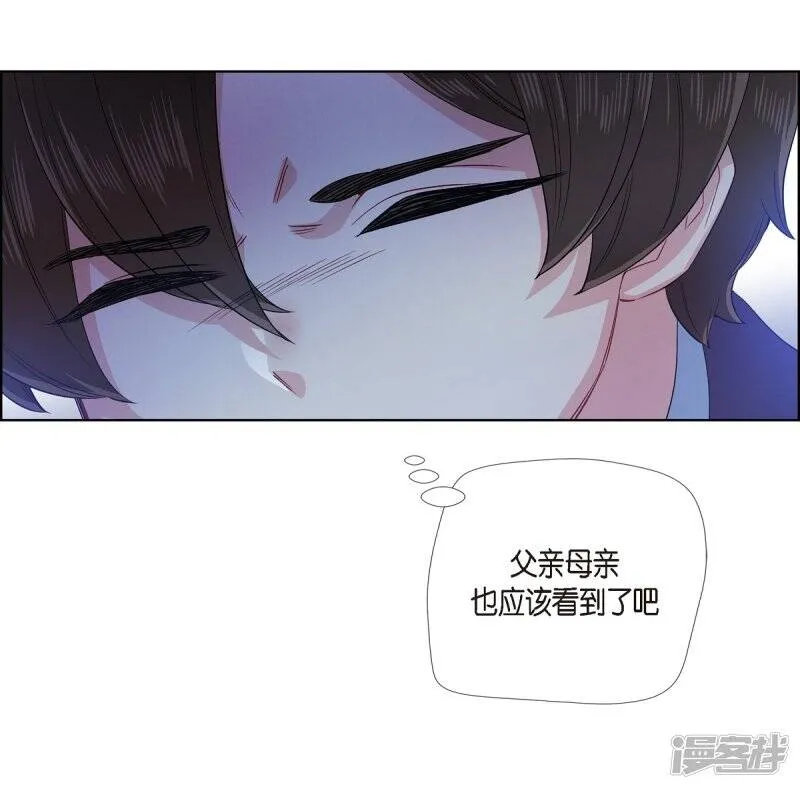 第75话 番外24 第30页