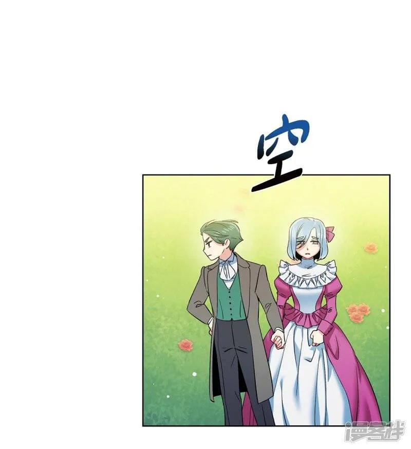 第75话 番外24 第33页