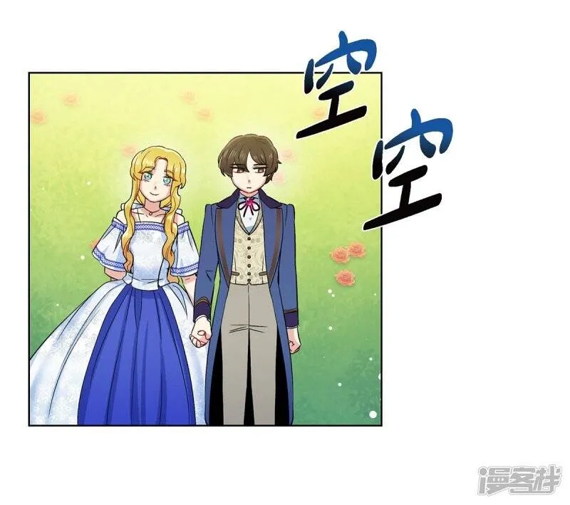 第75话 番外24 第34页