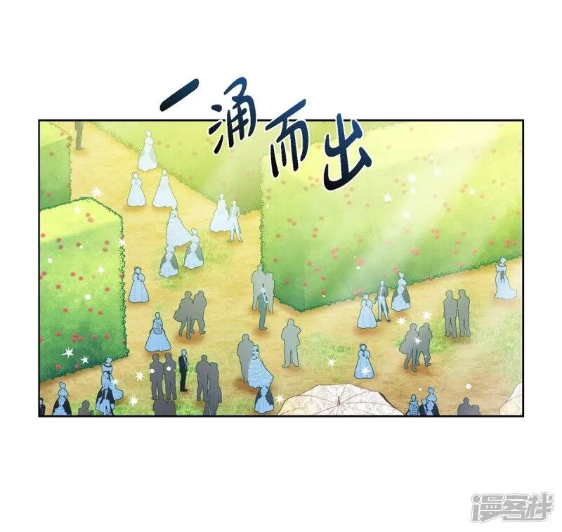 第75话 番外24 第36页