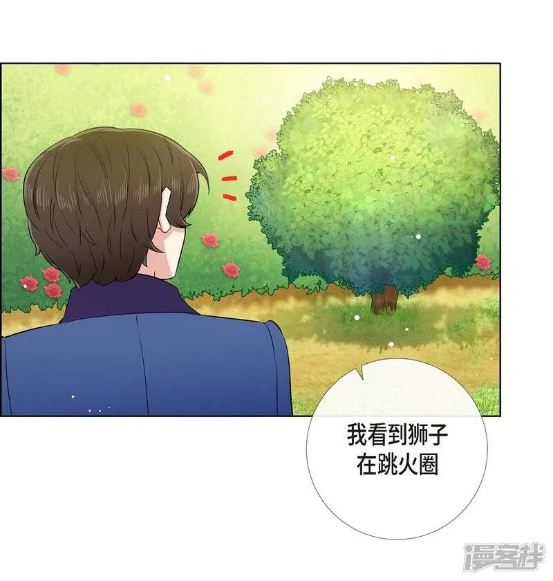 第75话 番外24 第39页