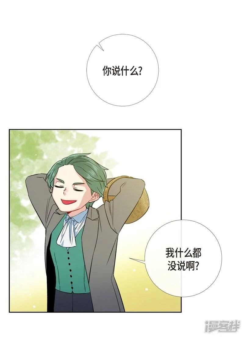 第75话 番外24 第45页