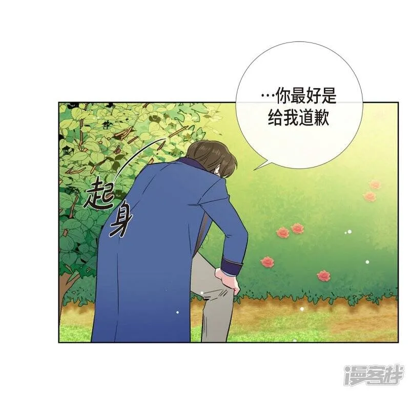 第75话 番外24 第46页